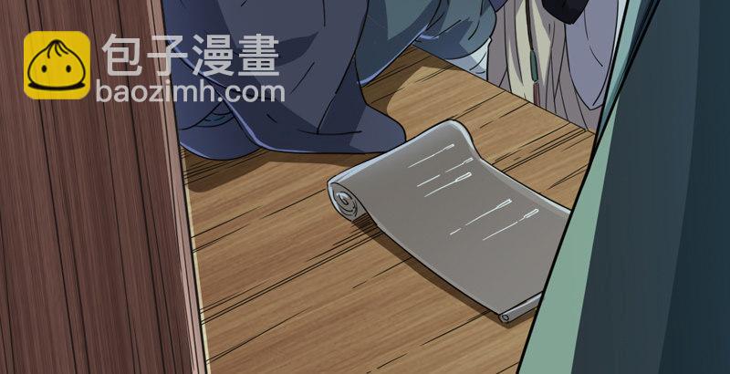 第四十二话 盲医治瞎马93