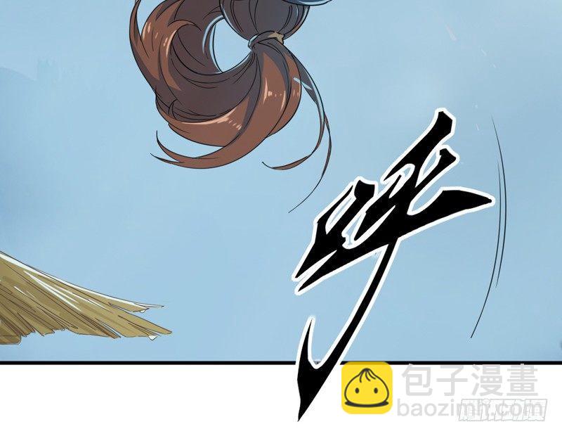 第四十二话 盲医治瞎马99