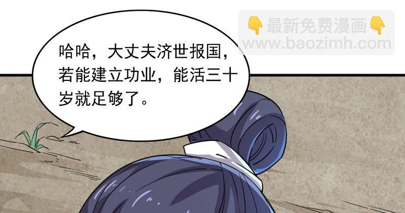 第四十三话 紫衫金花1