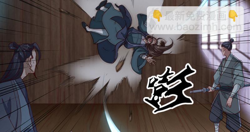 第四十三话 紫衫金花101