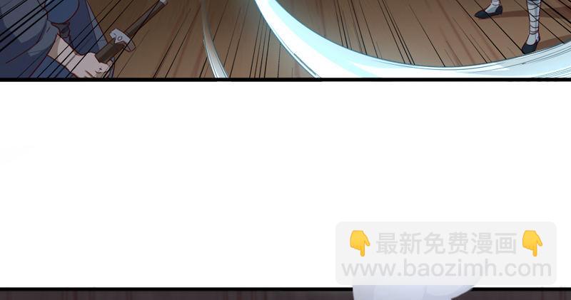 第四十三话 紫衫金花106