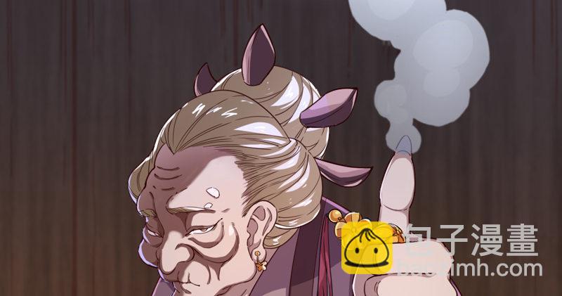 第四十三话 紫衫金花107