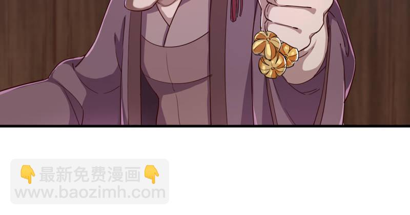 第四十三话 紫衫金花108