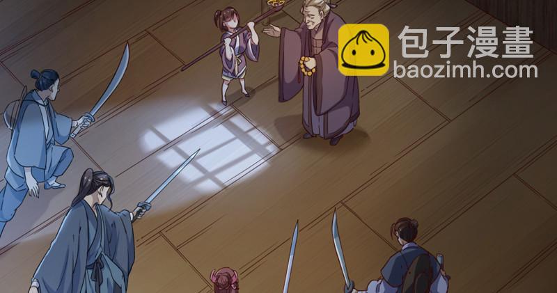 第四十三话 紫衫金花110