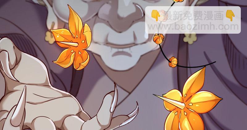 第四十三话 紫衫金花114
