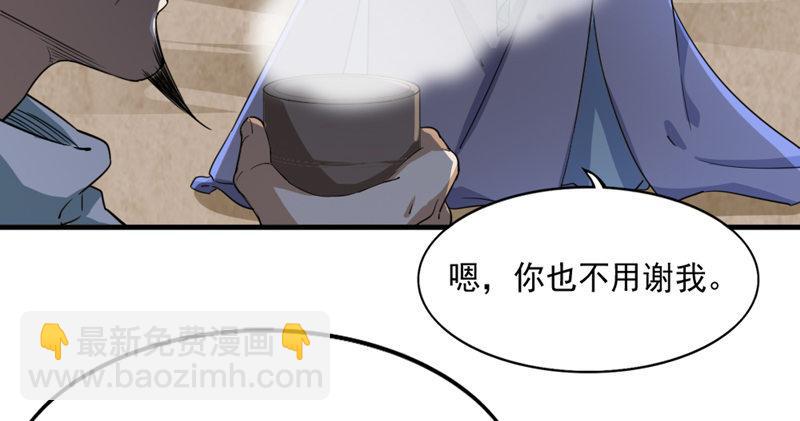 第四十三话 紫衫金花13