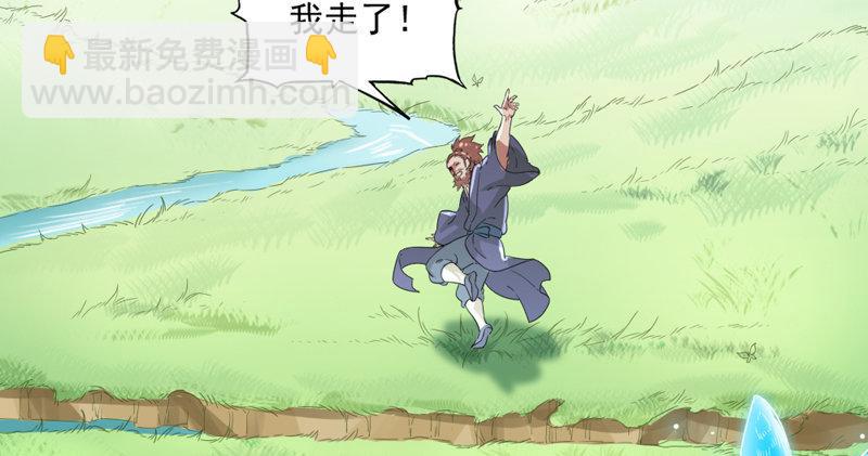 第四十三话 紫衫金花17