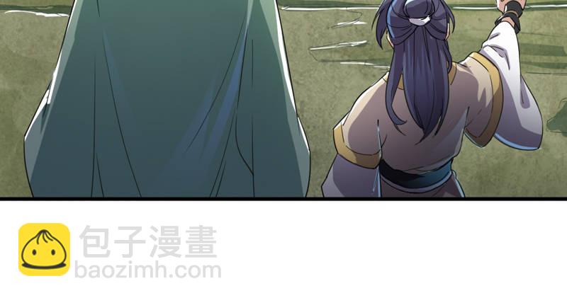 第四十三话 紫衫金花19