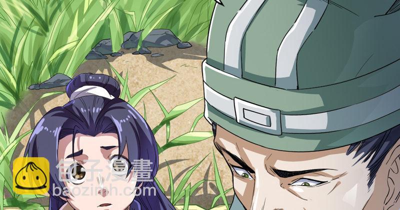 第四十三话 紫衫金花21