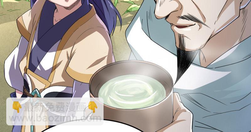 第四十三话 紫衫金花22