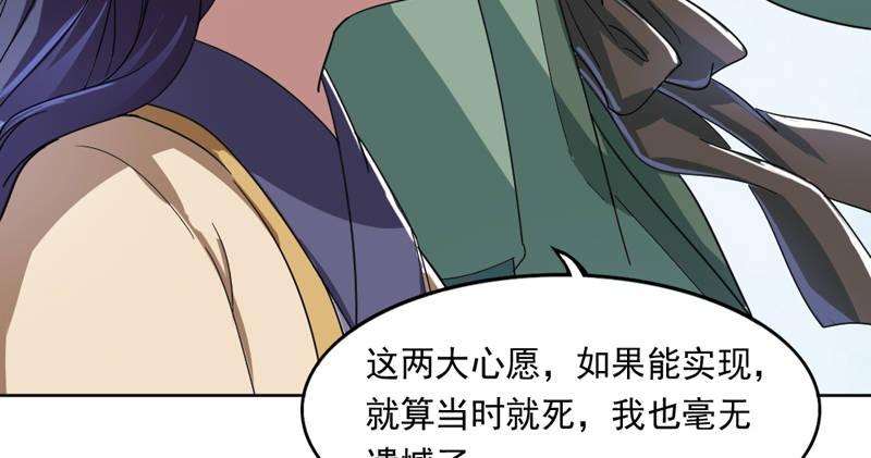 第四十三话 紫衫金花27