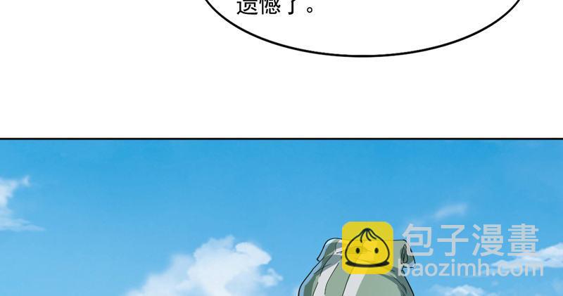 第四十三话 紫衫金花28