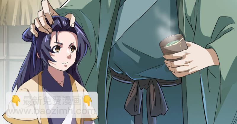 第四十三话 紫衫金花30