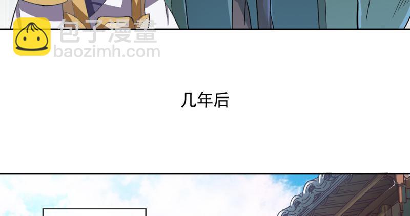 第四十三话 紫衫金花31
