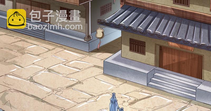 第四十三话 紫衫金花34