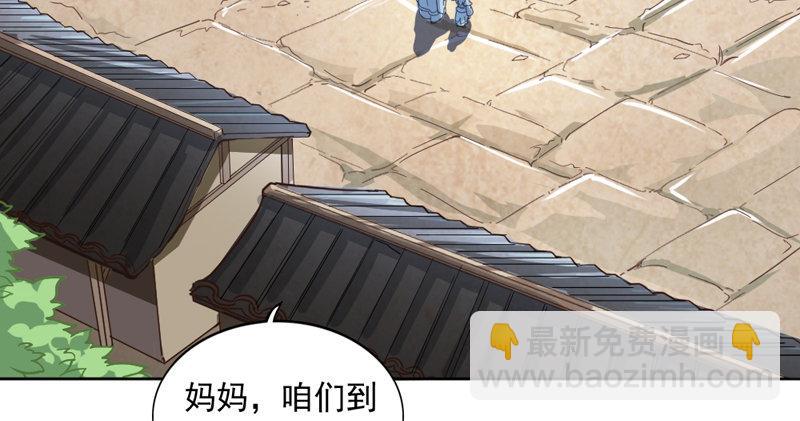 第四十三话 紫衫金花35