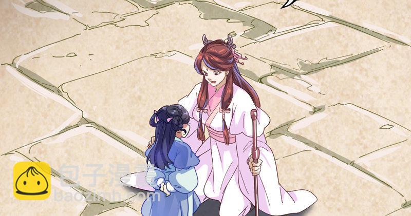第四十三话 紫衫金花37