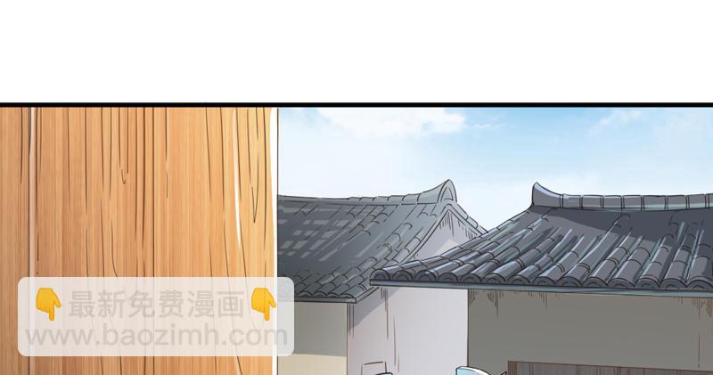 第四十三话 紫衫金花43