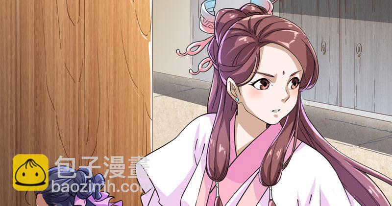 第四十三话 紫衫金花44