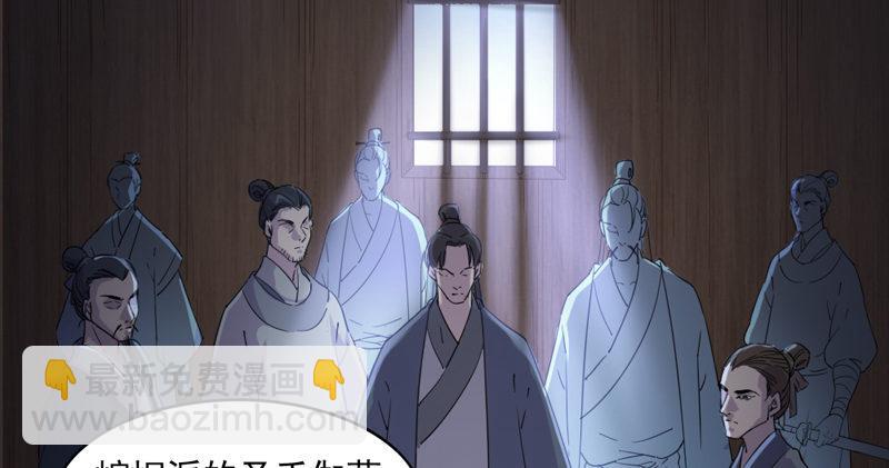 第四十三话 紫衫金花54