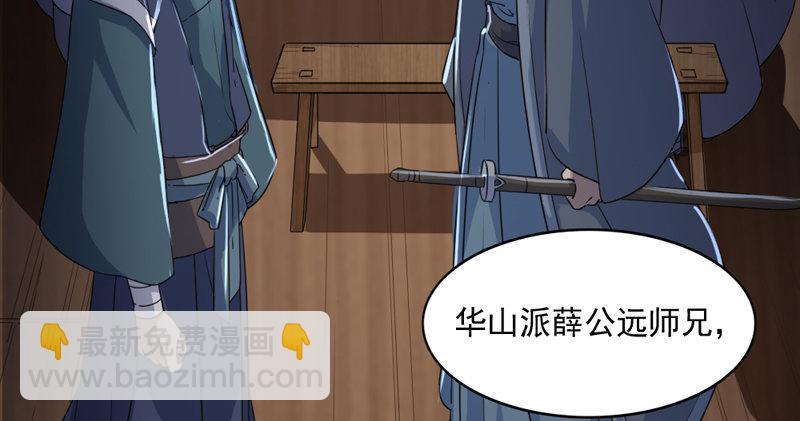 第四十三话 紫衫金花56