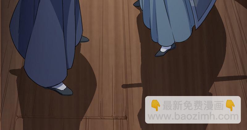 第四十三话 紫衫金花57