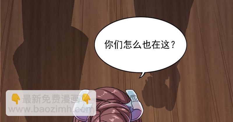 第四十三话 紫衫金花58