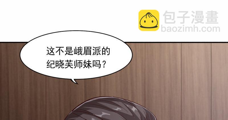 第四十三话 紫衫金花62