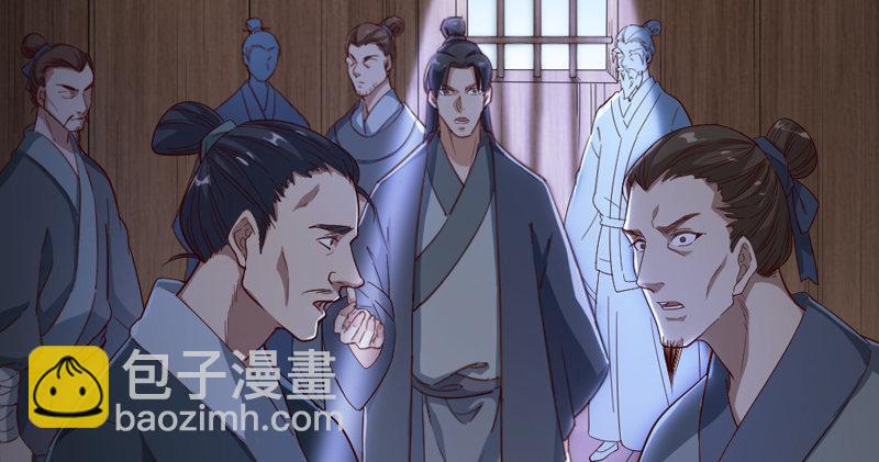 第四十三话 紫衫金花66