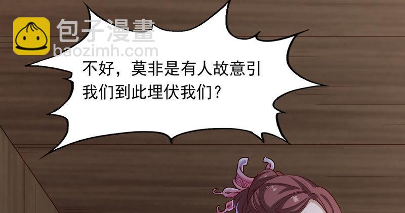 第四十三话 紫衫金花68