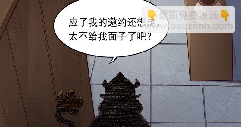 第四十三话 紫衫金花75