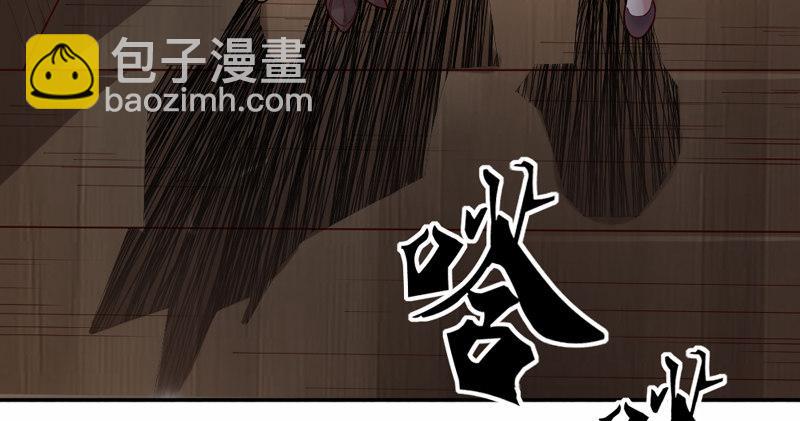 第四十三话 紫衫金花77