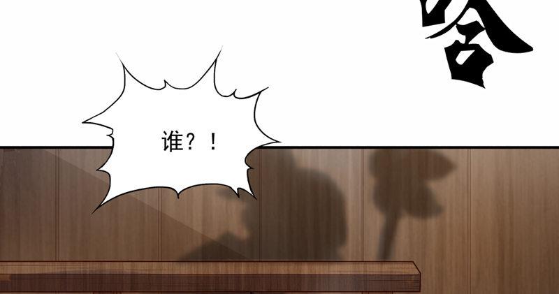 第四十三话 紫衫金花78
