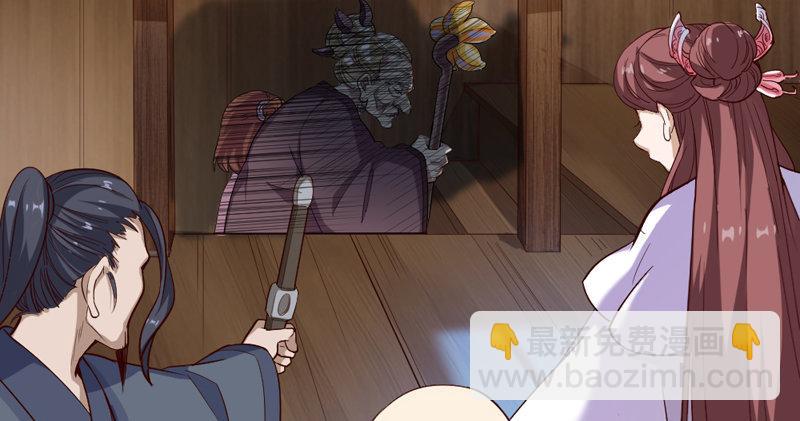 第四十三话 紫衫金花79