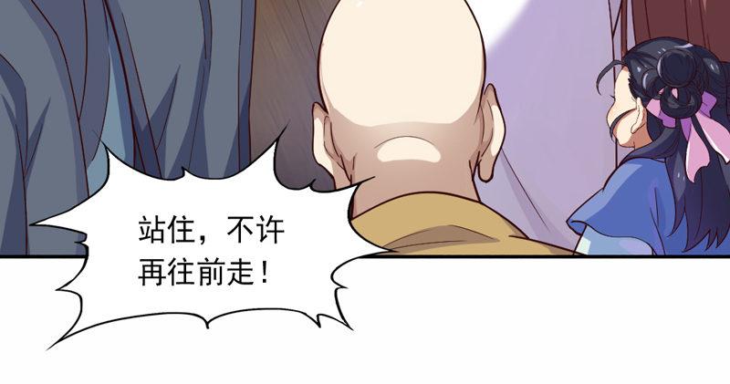 第四十三话 紫衫金花80