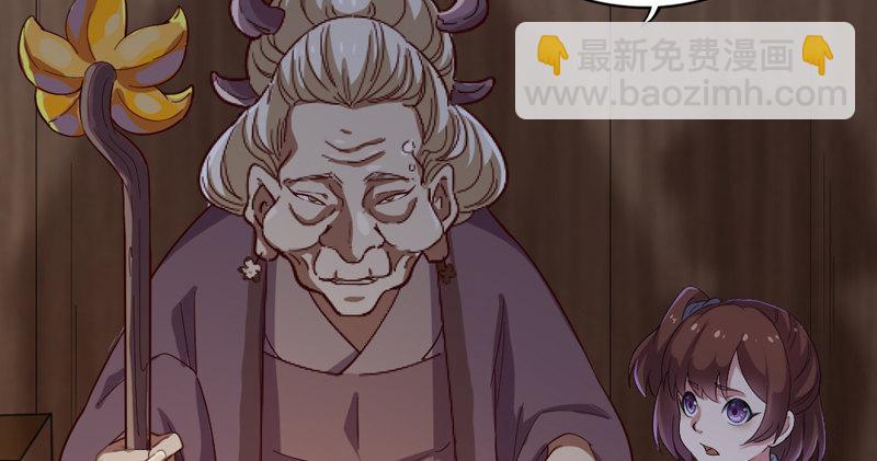 第四十三话 紫衫金花82