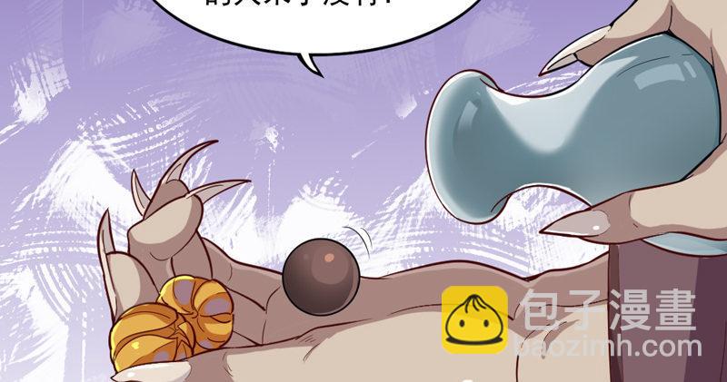 第四十三话 紫衫金花89