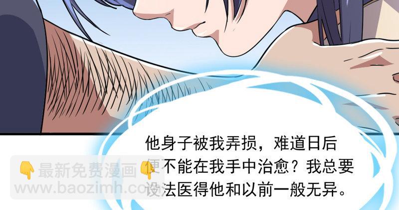 第四十三话 紫衫金花9