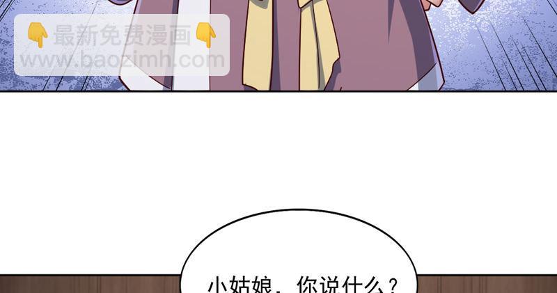 第四十三话 紫衫金花94