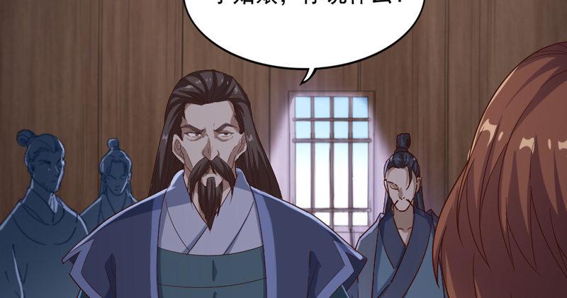 第四十三话 紫衫金花95