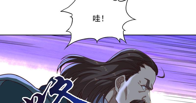 第四十三话 紫衫金花97
