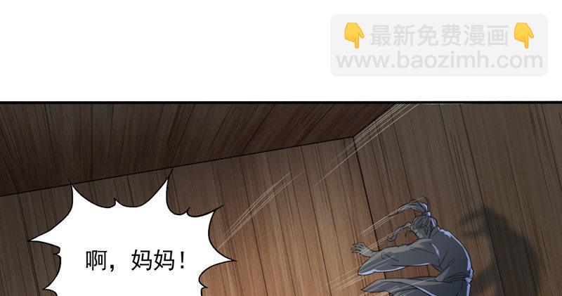 第四十四话 见死不救1