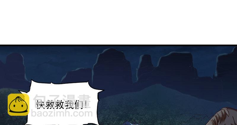 第四十四话 见死不救104