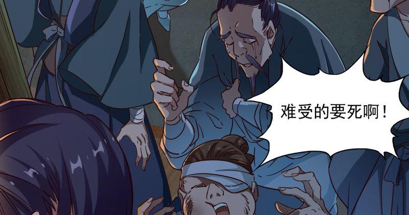 第四十四话 见死不救106