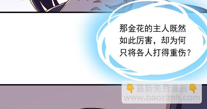 第四十四话 见死不救118
