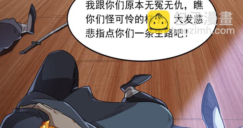 第四十四话 见死不救12