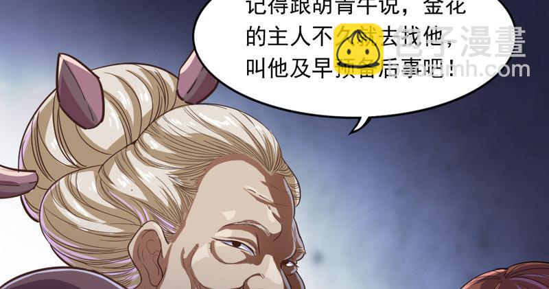 第四十四话 见死不救18