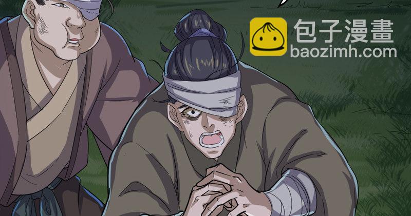 第四十四话 见死不救30