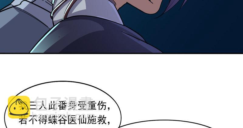 第四十四话 见死不救35