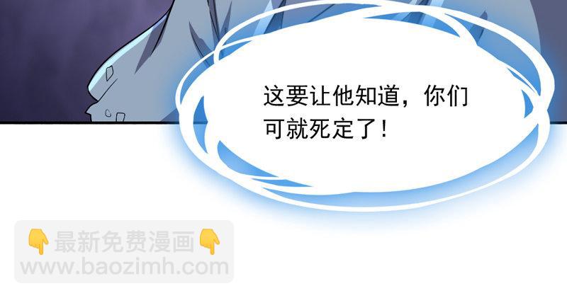 第四十四话 见死不救41
